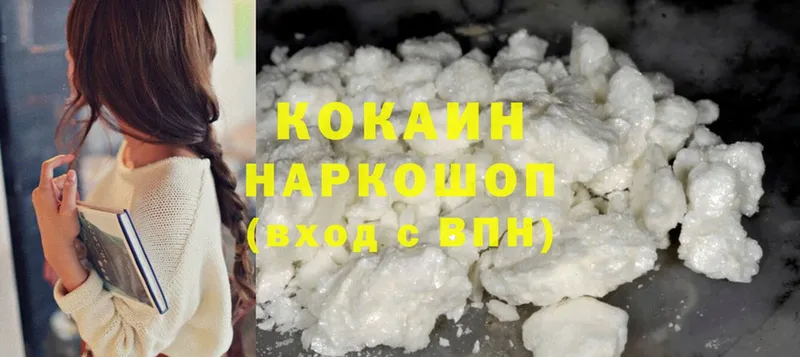 купить наркоту  Бабушкин  Кокаин Fish Scale 