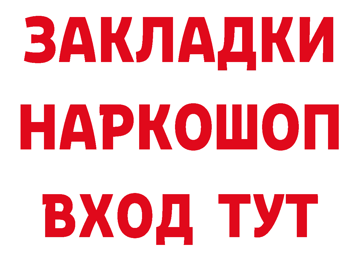 Продажа наркотиков даркнет формула Бабушкин